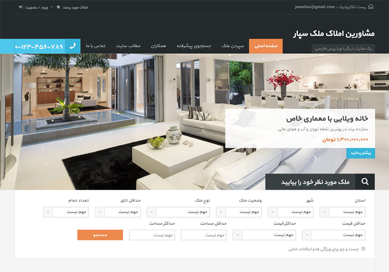 websepar
